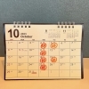 10月 カレンダー「10月 定休日のお知らせ」
