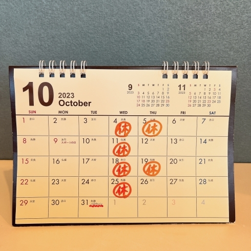 10月 カレンダー「10月 定休日のお知らせ」