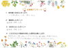 費用を抑えたい🫶仲介手数料無料八王子ひなた不動産「三拍子そろって夢実現✨　📢お客様の声をいただきました📢」