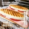 土日限定＊パニーニ「土日限定-`📣⋆ イタリア発祥のホットサンド＊パニーニ」