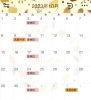 10月の定休日のお知らせ「☆10月の定休日のお知らせ☆」
