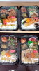 「本日のお弁当」