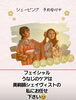 「成人式に向けて♡出雲市女性理容師♡」