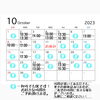 10月のご予約状況「⭐️ブライダルエステにもおすすめ⭐️」