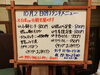 「10/2(月)の小鉢ランチ」