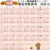【カレンダー】2023年10月
