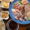 魚好きの週末