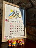 「10月店休日お知らせ」