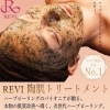 那須塩原・大田原市でハーブピーリングならプメハナ！SNSで大人気◆REVI 陶肌トリートメント◆