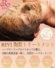 「那須塩原・大田原市でハーブピーリングならプメハナ！SNSで大人気◆REVI 陶肌トリートメント◆」