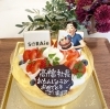 誕生日ケーキ「【誕生日会】」