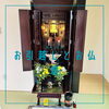 「お仏壇は家族の心の支え｡o.ﾟ｡(･ｪ･｡`人)｡o.ﾟ｡ご先祖様!感謝☆斐川町　仏壇」