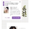 女性専用プライベートサロン☆◆❖◇ おひとりさま専用くつろぎサロン ◇❖◆ beauty_hauoli 枚方 枚方公園 冷えと女性不調改善エステ◇❖◆ひらぽ使えます。