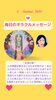 「✨10月2日✨今日の占いメッセージ✨」