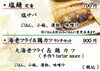 「おすすめランチのご紹介です☆」