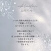 「お知らせとお願いです♡出雲市美剃師シェイヴィスト♡」