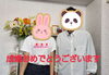 「交際半年に拘ったカップルご成婚！」