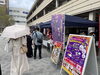 「塚口商店街　秋の大感謝祭　開催されました！」