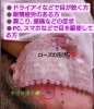 温かいローズクォーツマスクでむくみ解消にも❣「その場で作る生パック【ハイドロジェリーマスク】にローズクォーツアイマスクで血行促進👀ドライアイ・眼精疲労・しわ改善…空き状況最新版アップ❢」