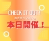 「本日10時開催！子育てイベント【おさがりマルシェ】」