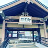 「秋のお出かけ　仁和寺　【右京区の情報ならまいぷれ右京区】」