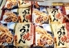 「《すき焼きうどん(2食入り)》がオススメ商品となっています❗」
