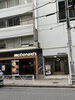 「渋谷にて」