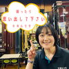 「何かあったときは私を思い出してくださ´∀`)∩━━い☆斐川町　仏壇」