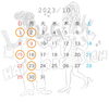 10月店休日「10月店休日！」