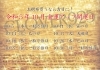 「お財布買うなら吉日に！10月の一粒万倍日」