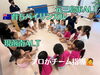 「函南　プロ講師が2〜4人でチーム指導　毎レッスン動画撮影し保護者に配信」