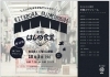 明日のストリート瞑想の場所は　ドンキホーテ側です。「明日は　はじめ食堂で朝活しましょう♬」