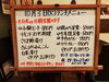 「10/3(火)の小鉢ランチ」