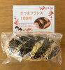 「秋の味覚フェア  さつまフランス 【石狩のパン屋 こむぎっこ】」