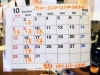 2023年8月の営業カレンダー「［2023年10月の営業カレンダー]　秋冬限定メニューも登場！［市川駅/市川真間駅すぐ　お手頃フレンチビストロ]」