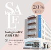 「【週末限定】当日予約のみの割引価格🉐✨ 金・土曜・日曜限定！」