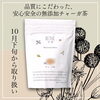 「10月下旬から施術後のドリンクが増えます😍✨【福井エステ/福井ハイフ/福井ハーブピーリング】」
