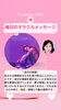 「✨10月4日✨今日の占いメッセージ✨」