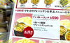 ナンカレーランチ６９０円「お得ランチ始めました！ナンカレーランチ６９０円♪　越前市カレー屋プルニマ【Indian Nepal Restaurant PURNIMA】」