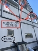システムマルチ「ダイキンシステムマルチエアコンで理想の空間へ🎵「石狩と札幌を中心とした地域密着の住宅設備屋さん・正和住設」」