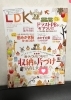 「雑誌掲載のお知らせ【日本橋三越前駅　徒歩3分　駅近／足の爪切り　ドイツ式フットケア専門店】」