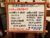 「10/4(水)の小鉢ランチ」
