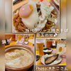 美味しい写真をありがとうございます✨「いつもありがとうございます!感謝の日々☺」