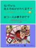「10/17〜え❗️え❗️安くなるの⁇😮注文方法や価格を変更します」