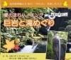 秋の星のまちハイキング 11/18(土)開催「2023  秋の星のまちハイキング【11/18(土)開催】  交野市星のまち観光協会」