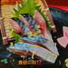 自家製ゆず〆鯖「食欲の秋❗❓😆」