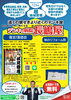 「●瓦版2023年10月号(第129号)●」
