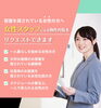 「単身女性のお客様は、女性スタッフの内覧対応をリクエストできます🌷」