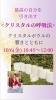 水晶でできたシンギングボウルです「10/6(金) クリスタルボウル！<東京八王子ヒーリングサロン>」