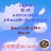 「残り枠わずかです！【出雲市斐川町ピアノ教室ぽこあぽこ】」